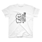 エナメルストア SUZURI店の梅田にはこの世の全てがあるからな Regular Fit T-Shirt