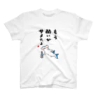 おもしろ書道Tシャツ専門店『てんくり』のもう酔いがサメたよ / 酒名言シリーズ Regular Fit T-Shirt