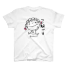 エストループキャラクターのくるリボン「了解です」Tシャツ Regular Fit T-Shirt