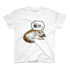 タマ王 TAMAO【公式】の『働け。』タマ王Ｔ Regular Fit T-Shirt