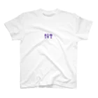 Who !i?の!i? Regular Fit T-Shirt
