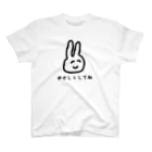 せ　か　いの守ってくれるうさ Regular Fit T-Shirt