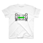 funny friendsの2メートルハナレヨウ Regular Fit T-Shirt