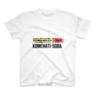 米八そばグッズショップのヨネハチソバ Regular Fit T-Shirt