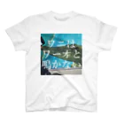 LOCKERWORKSのワニワオ（JPN Edition) Regular Fit T-Shirt