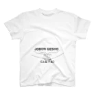 『Nothing Is Real』-- IN SUZURIの仏印h.t.(上品下生）黒 Regular Fit T-Shirt