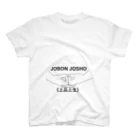 『Nothing Is Real』-- IN SUZURIの仏印h.t.（上品上生・黒文字） Regular Fit T-Shirt