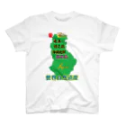 ふくやの愛ハブ109 Regular Fit T-Shirt