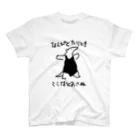 いきものや のの(本館)の通さぬミナミコアリクイ Regular Fit T-Shirt