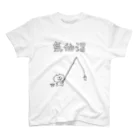 liluneco_shopのみちのくねこ　気仙沼 Regular Fit T-Shirt