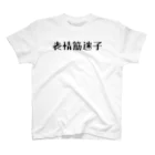 すずき しんや(ひなた🦐🍜)のキャッチフレーズTシャツ Regular Fit T-Shirt