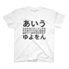 あいうえおかきくけこたちつてと あいうえおかきくけこさしすせそたちつてとなにぬねのはひふへほ