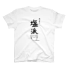 Draw freelyの＜○○派＞焼き鳥は塩派 Regular Fit T-Shirt