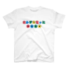 ITANJIのさんすうせっと Regular Fit T-Shirt