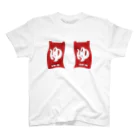 635MCの635の入間湯レッド Regular Fit T-Shirt