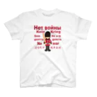キッズモード某のНет войны　パンと衛兵  (戦争反対Vr) Regular Fit T-Shirt