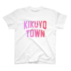JIMOTOE Wear Local Japanの菊陽町 KIKUYO TOWN Regular Fit T-Shirt