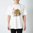 白石拓也の気合十分♡ Regular Fit T-Shirt