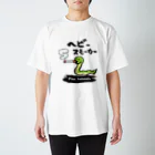 おもしろ書道Tシャツ専門店『てんくり』のおもしろ書道グッズ「ヘビースモーカー」 Regular Fit T-Shirt