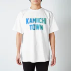 JIMOTOE Wear Local Japanの上市町 KAMIICHI TOWN Regular Fit T-Shirt