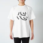 秘密結社 D-EDENの心心 Regular Fit T-Shirt