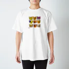 FUCHU SAKURA GARDENのげんきアート展　柴田将人 ９匹のねこ Regular Fit T-Shirt