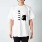 黒ねこまろんの雑貨屋さんの🐾黒猫マロンの関西弁•名言🐾 Regular Fit T-Shirt