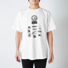 metao dzn【メタヲデザイン】のアカシックレコード（All） Regular Fit T-Shirt