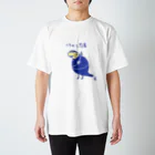 なで肩うさぎのTシャツ屋さんのつちのこ忍者 Regular Fit T-Shirt