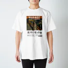 marmot addict ［マーモット中毒］の大マーモット展　マーモットの叫び Regular Fit T-Shirt