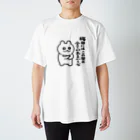エナメルストア SUZURI店の梅田にはこの世の全てがあるからな Regular Fit T-Shirt