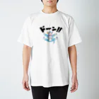 尾前くうの宝箱の怪獣ドーン!! Regular Fit T-Shirt