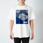 Stay Hungry Syndicate（腹ペコ同盟）の“Sky Meets Shape” Regular Fit T-Shirt