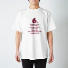 Cafe Lounge & Library pratimākrrm cĥā -ゆるやかな彫刻-の6周年記念Ｔ Regular Fit T-Shirt