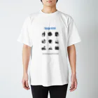 HUKUKIRUのTRASH HERO Regular Fit T-Shirt