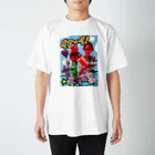 ホリデイに拍車をかけて月曜日の香西プリクラ Regular Fit T-Shirt