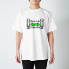 funny friendsの2メートルハナレヨウ Regular Fit T-Shirt