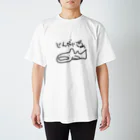 いきものや のの(本館)のじんべいざめ(小さめオリジナル) Regular Fit T-Shirt