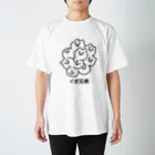 エナメルストア SUZURI店のイボ兄弟 Regular Fit T-Shirt