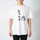 きちん。のとりにく Regular Fit T-Shirt