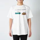 mikenyanのたいやきをたべようとするさかな Regular Fit T-Shirt