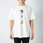 桃宮ももの生がすき Regular Fit T-Shirt