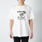 スティーヴン★スピルハンバーグの部屋の犬がかわいすぎてこまる Regular Fit T-Shirt