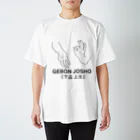 『Nothing Is Real』-- IN SUZURIの仏印h.t.(下品上生）黒 Regular Fit T-Shirt