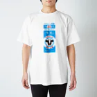 すとろべりーガムFactoryのすばらしい牛乳 Regular Fit T-Shirt