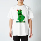 ふくやの愛ハブ109 Regular Fit T-Shirt