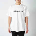 お1人様シリーズの今日は1人です Regular Fit T-Shirt