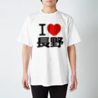 I LOVE SHOPのI LOVE 長野 / I ラブ 長野 / アイラブ長野 / I LOVE Tシャツ Regular Fit T-Shirt