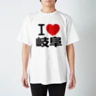 I LOVE SHOPのI LOVE 岐阜 / I ラブ 岐阜 / アイラブ岐阜 / I LOVE Tシャツ Regular Fit T-Shirt