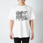 Paleanaの定時で帰りたいTシャツ、略して定シャツ Regular Fit T-Shirt